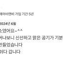 협재리813 이미지