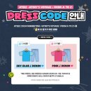 윰뽀끼 | 240706 저기 닻을 올려라