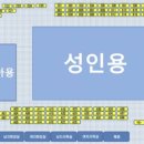 송추로얄암반수수영장 이미지