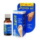 사당소화약국 이미지