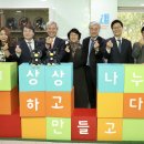 오산메이커교육센터 이미지