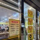 낭낭오리집 용강점 이미지