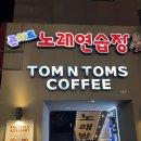 콘서트노래연습장 이미지