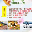 리젠느골프