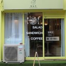 샐요뜨 수성점 네이버블로그