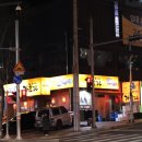 가츠라수성못본점 이미지