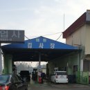 태림공업사 이미지