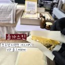 동두천시 교통장애인협회 | [올가스킨 지행동] 동두천 피부관리 VIP 24k 골드테라피 후기