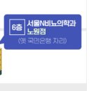 서울엔(N)비뇨기과의원 이미지