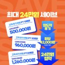 첨단 헬스장 PT 퍼센트짐에서 4만원대??첨단점 우산점 할인