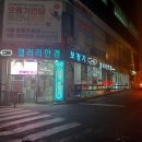 갤러리안경원(괴정점) 이미지