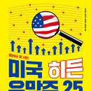 연일가스산업주 이미지