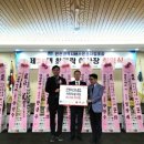 인천광역시버스운송사업조합