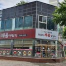 채움양꼬치 네이버블로그