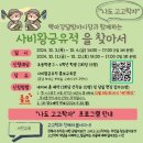 부여 달밤야시장 이미지