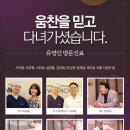 움찬 이미지