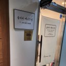 안양메이크업 율리아메이크업에서 단아한 혼주 스타일 완성했어요!