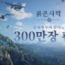 미치게 - 서구 상무민주로 80 | 미치게