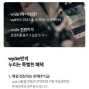 와이드커머스 이미지