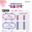 배스킨라빈스진해 이미지
