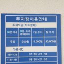 경산공설시장 주차장 이미지