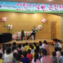 전남도청비둘기어린이집 이미지