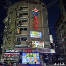 로데오모텔 | 전주 중화산동 모텔 로데오 개인적 비추 후기