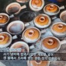 무한보물창고시리즈(285)/중국식 돌솥밥 바오자이판 이미지