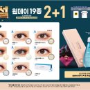 오렌즈 불광역점 이미지