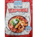 청년떡볶이 이미지
