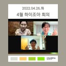 하브루타 독서교육 이미지