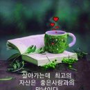 "청계산 '옥녀봉' 산책"＜2023.02.14(화)＞ 이미지