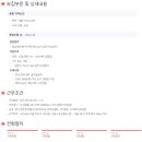 주식회사티디케이 네이버블로그