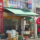 막퍼주는과일야채