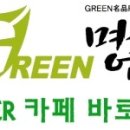 영농조합법인그린농산 | [식약처]이엽우피소 혼입 확인된 가짜 백수오 제품 전량 회수