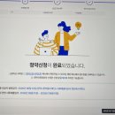 씨유 분당LH6단지점 | 2026 성남시 공공임대 청약 후기_분당 하얀마을 6단지 경쟁 치열