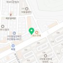토림요가원