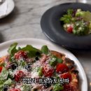 피제리아보스코 이미지