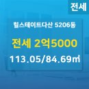 왕 공인중개사사무소 이미지