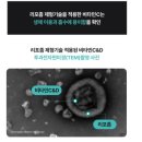D.C.컴퍼니 | 멀티비타민"지놈앤컴퍼 리포좀비타민C+리포좀 비타민D"후기