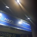 서대명파출소 이미지