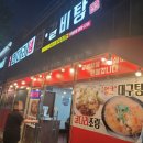 구미 옥계 맛집 속초코다리냉면(냉면맛집)