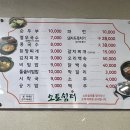 소토쉼터