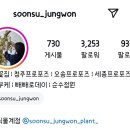 소연필름 이미지