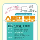 은평노인종합복지관 작은 도서관 이미지