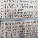 성원한의원 | 당산한의원에서 자율신경실조증 2개월 케어 후기 : 심통, 수면장애로 고생하다가 달라지다!