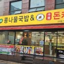 경희1번약국 이미지