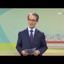 성서학당 10주년 특집 - 김기석 목사 &#34;경탄으로의 초대&#34;(본문 - 시편 139:14) 이미지