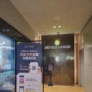 터미널 개방 | 인천국제공항 제2터미널 스카이 허브 라운지 | 더라운지앱으로 이용한 후기