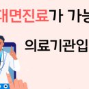 바른라인한의원 이미지